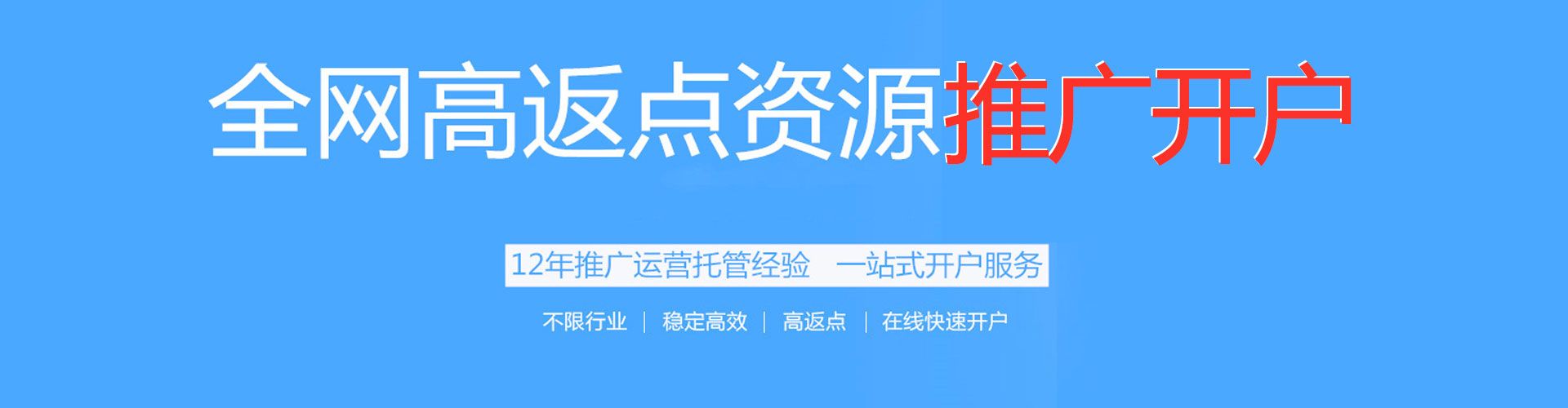 绥化百度竞价赚钱
