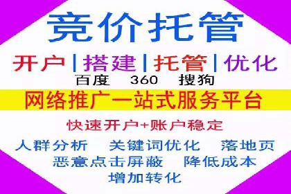 百度SEM推广经典案例，揭秘家居行业的营销策略