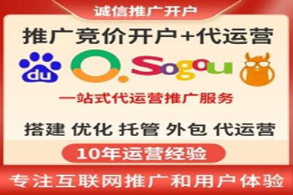 SEM运营公司案例：打造爆款广告策略