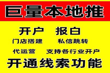 竞价广告案例分析：跨界合作共赢案例